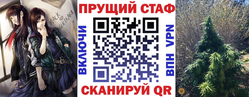 Все наркотики Коркино Конопля  Мефедрон  Кокаин  ГАШ 