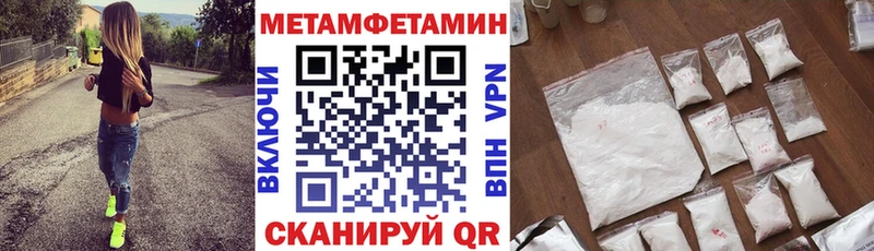 МЕГА вход  Коркино  АМФЕТАМИН 98% 