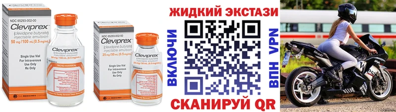 как найти закладки  Коркино  Бутират оксибутират 
