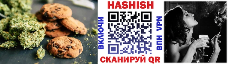 блэк спрут ТОР  Коркино  Еда ТГК конопля 