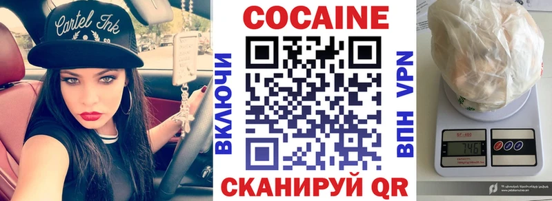 Cocaine Перу Коркино