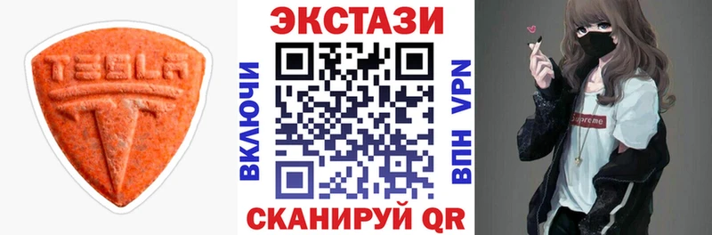 Экстази XTC  наркотики  Коркино 