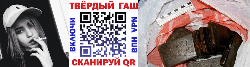 ОМГ ОМГ ССЫЛКА  Коркино  ГАШ Изолятор 
