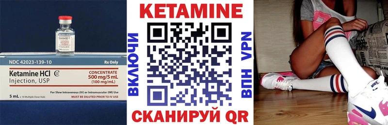 где купить Коркино КЕТАМИН ketamine