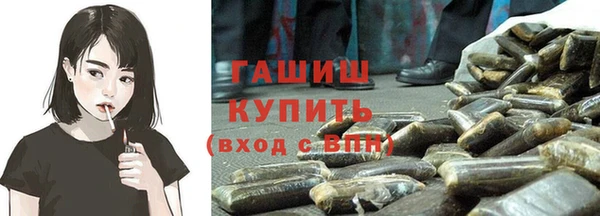 бутират Балабаново