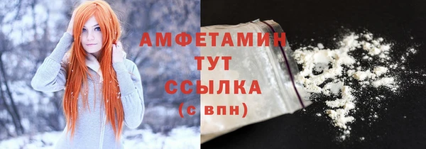 бутират Беломорск
