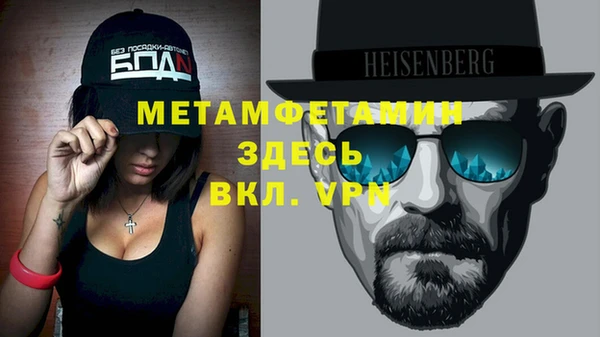 мяу мяу мука Баксан
