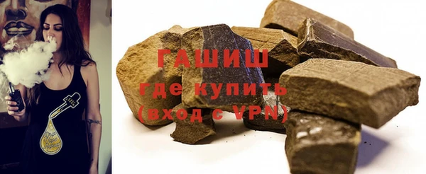 бутират Балабаново