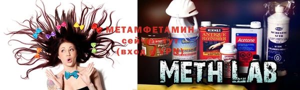 мефедрон мука Белокуриха