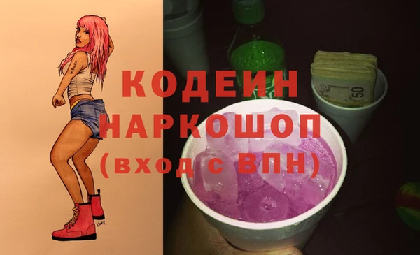 PSILOCYBIN Белоозёрский