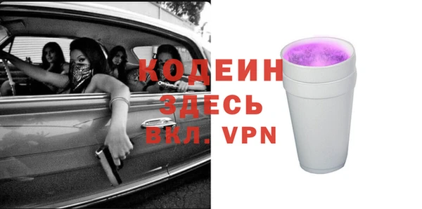 мефедрон мука Белокуриха