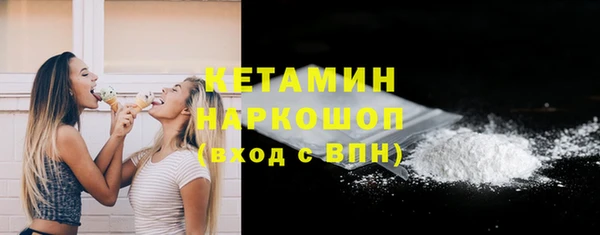 мефедрон мука Белокуриха