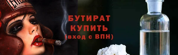 прущие крисы Балахна