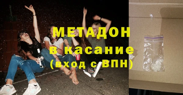 прущие крисы Балахна