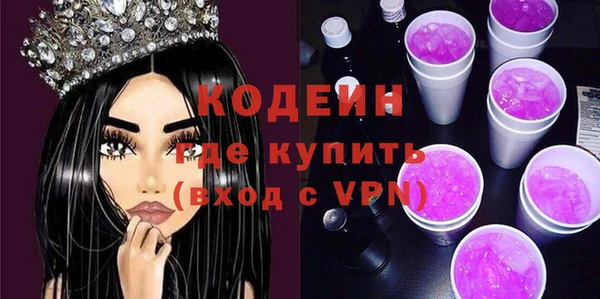 мефедрон мука Белокуриха