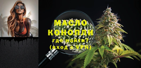 бутират Балабаново