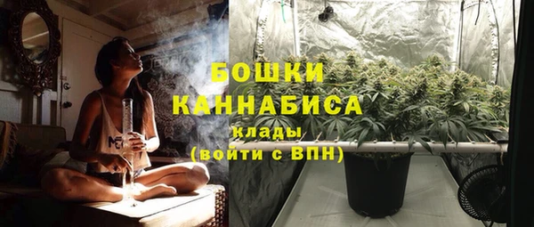 бутират Беломорск