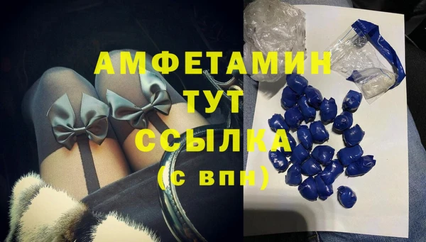 бутират Беломорск