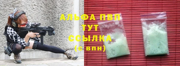 бутират Балабаново