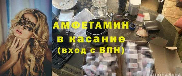 бутират Балабаново