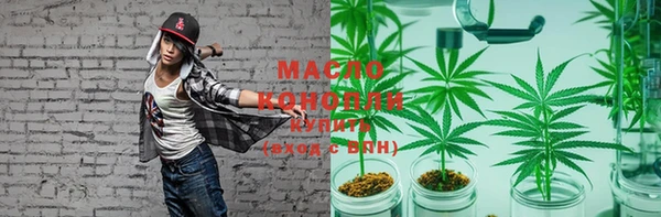 бутират Балабаново