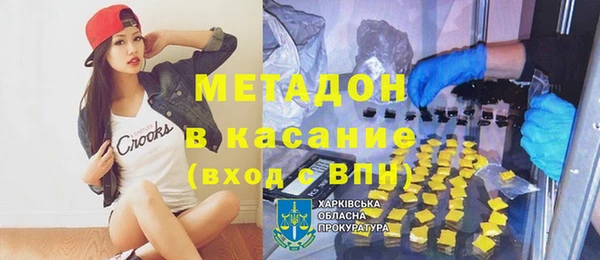 бутират Балабаново