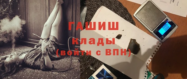 бутират Балабаново