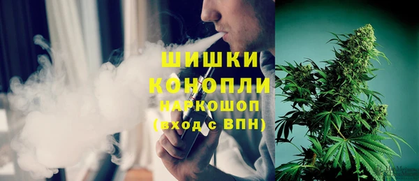 бутират Беломорск
