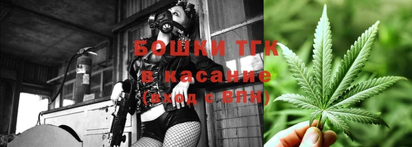 мефедрон мука Белокуриха