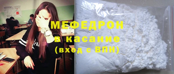 бутират Беломорск