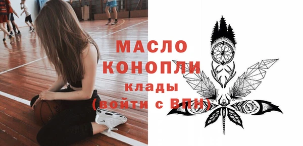 мефедрон мука Белокуриха