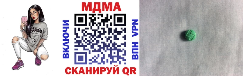 MDMA VHQ  mega вход  Коркино  где купить  