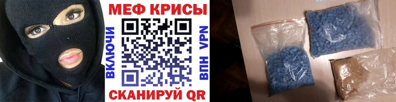 МЕФ мука Коркино