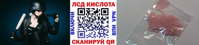 купить наркотик Коркино Марки 25I-NBOMe 1500мкг