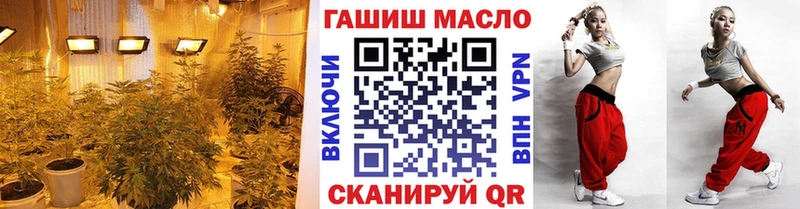 где купить   Коркино  Дистиллят ТГК концентрат 
