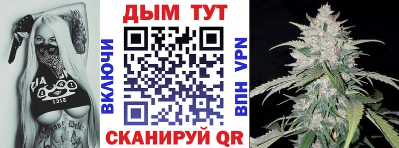 МАРИХУАНА MAZAR  сколько стоит  omg вход  Коркино 